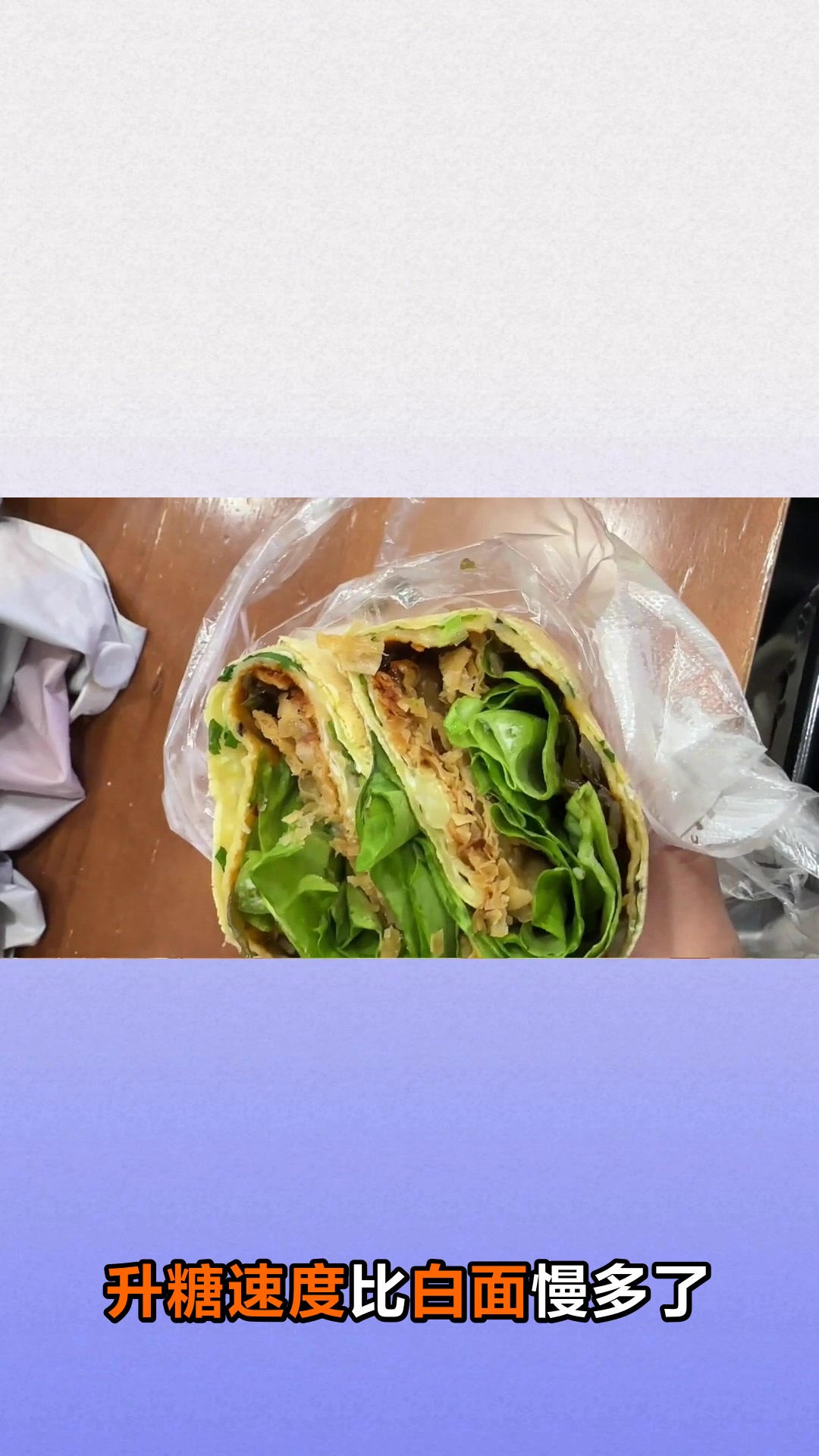 杂粮煎饼热量揭秘健康吃法分享