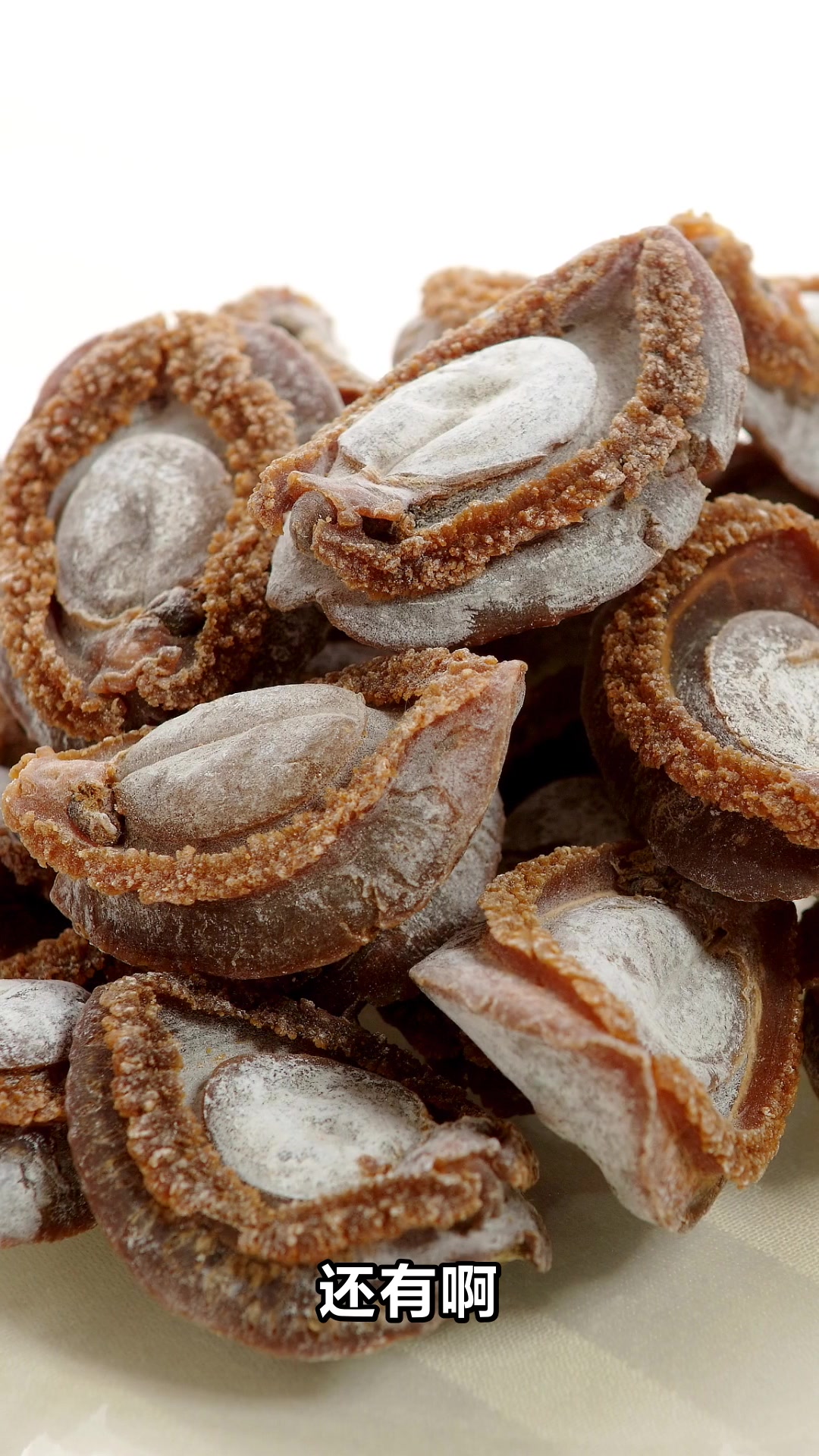 鲍鱼干的惊人功效与实用作用