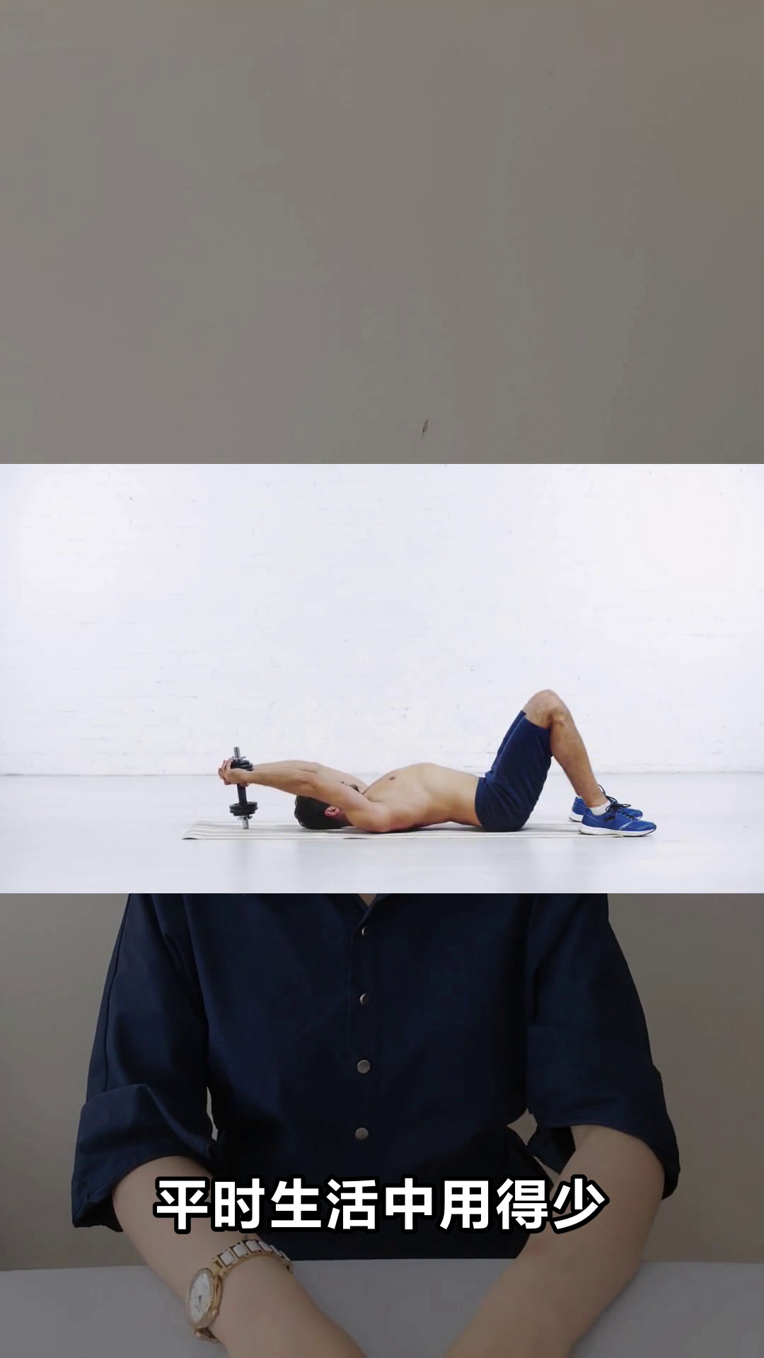 鲨鱼肌真的比腹肌更难练吗