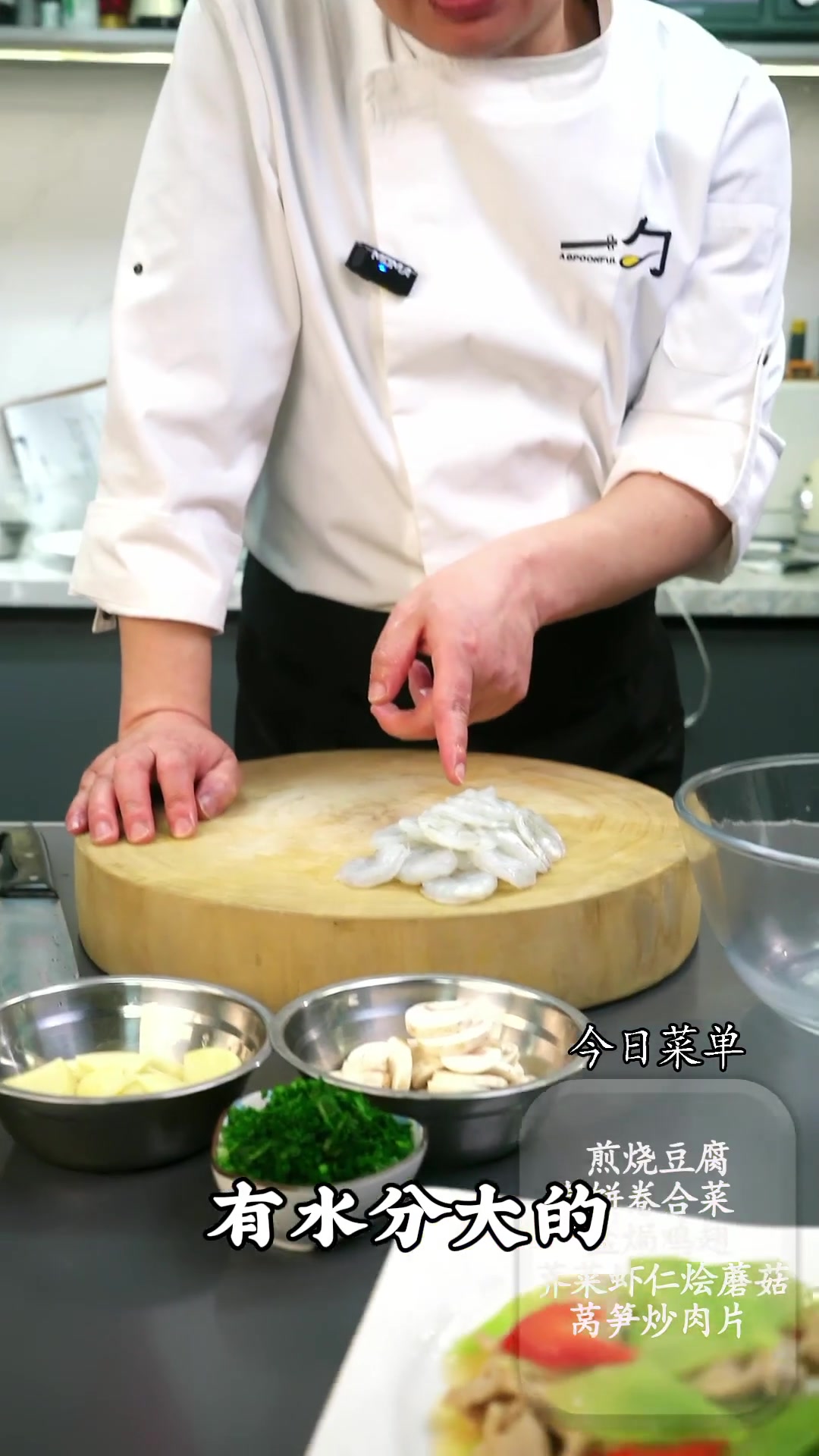 江浙沪春季必吃家常特色菜之荠菜冬笋烩虾仁