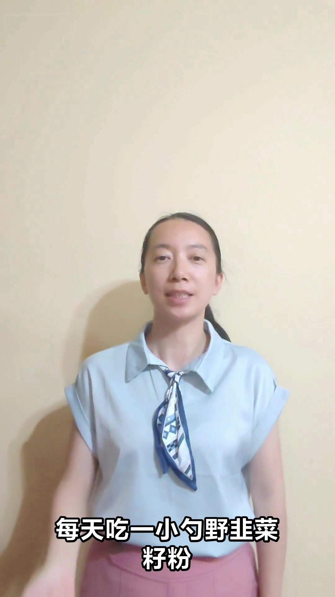 野韭菜籽的神奇功效你了解多少