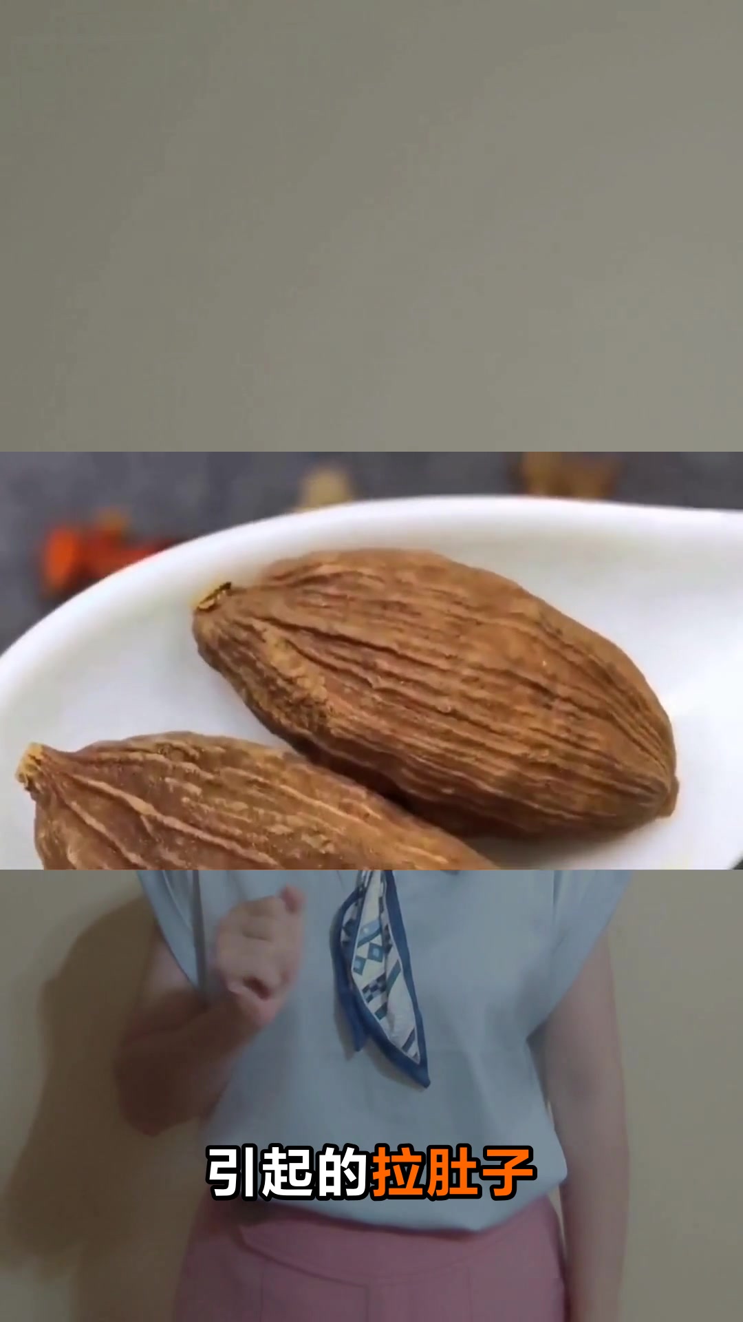肉蔻的神奇功效你知道吗