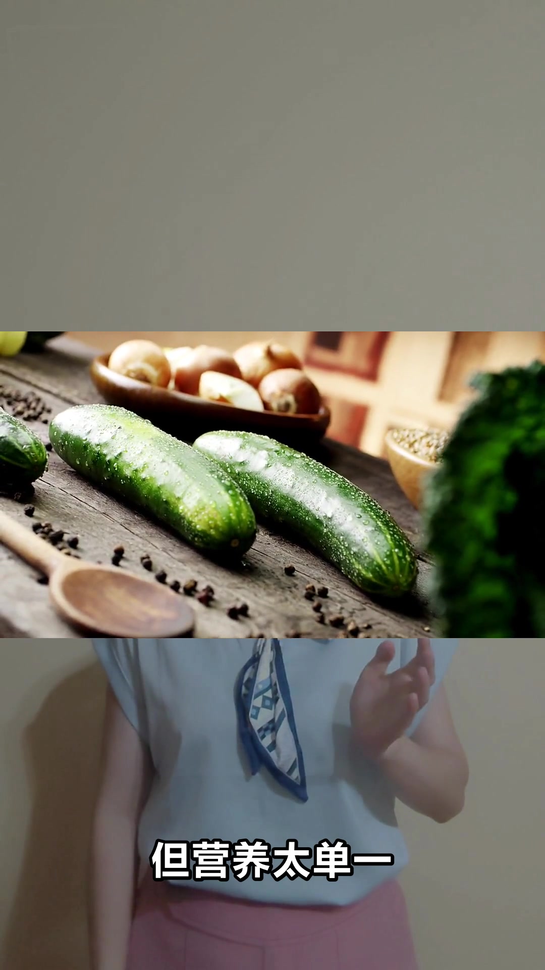 热量最低的蔬菜有哪些