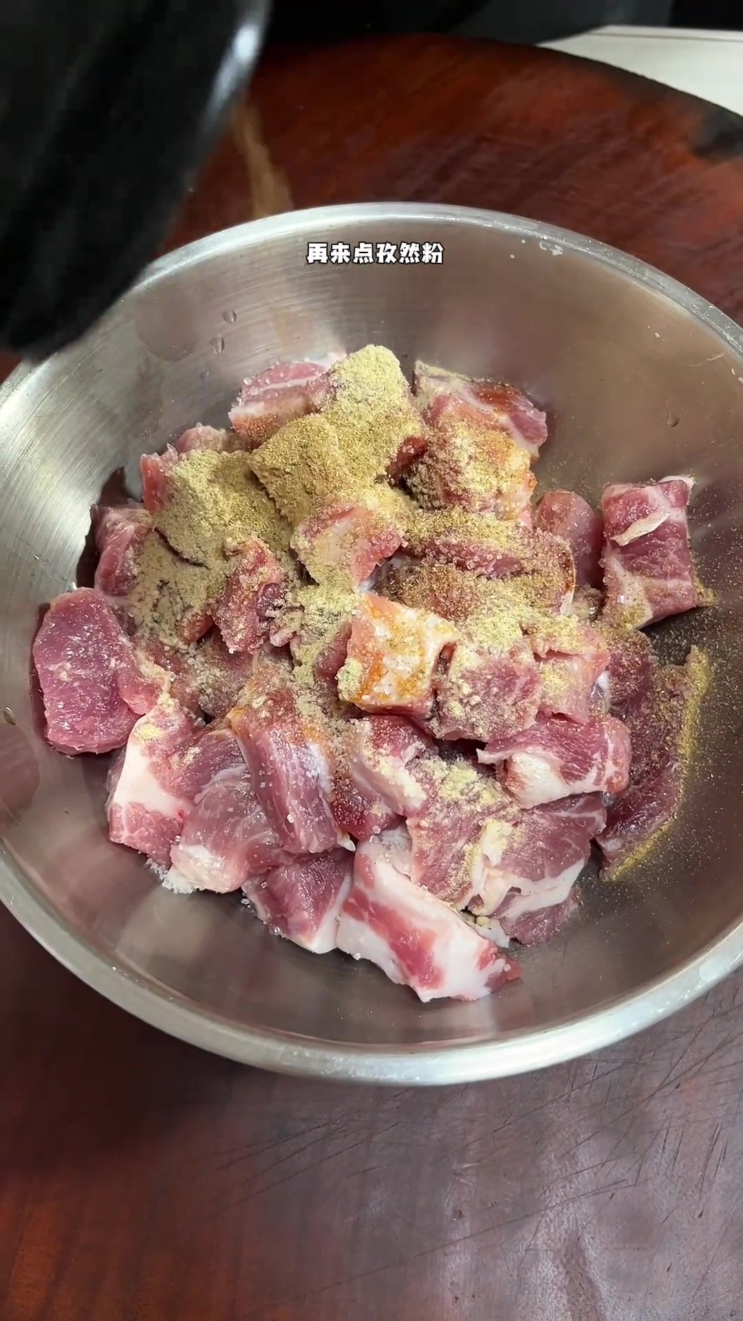 家庭版孜然梅花肉，外酥里嫩超香，赛过烤肉！