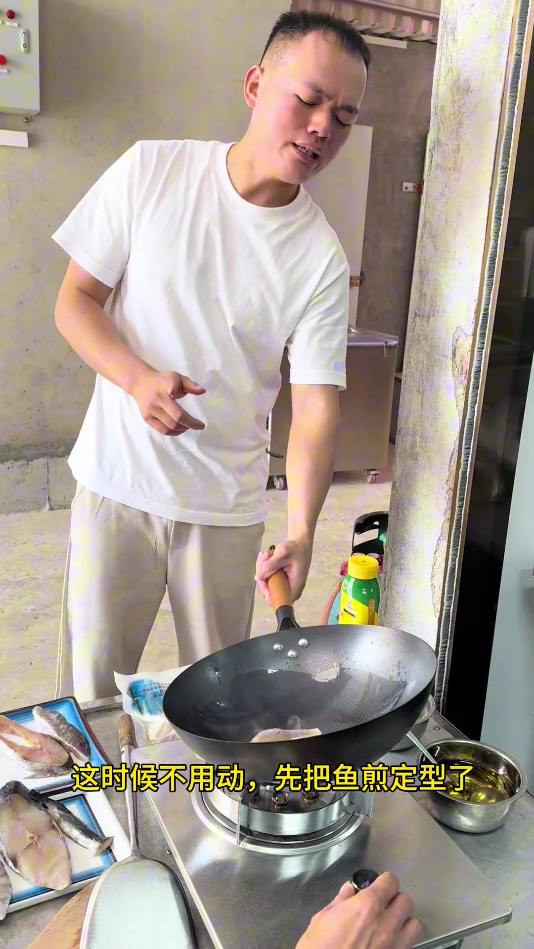 徐闻外罗天然红杉鱼,晒六成干鲜味与香味兼具!