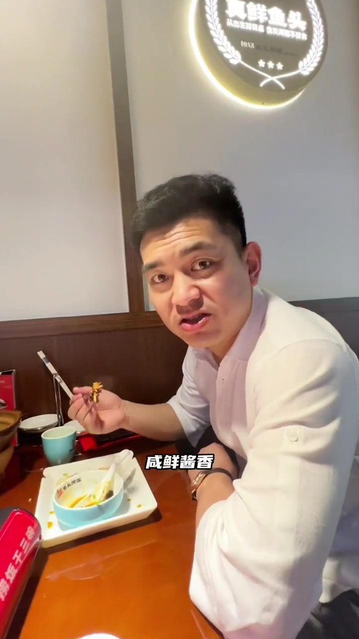 如何做有文化的吃货？舌尖试验：超鲜鱼头！