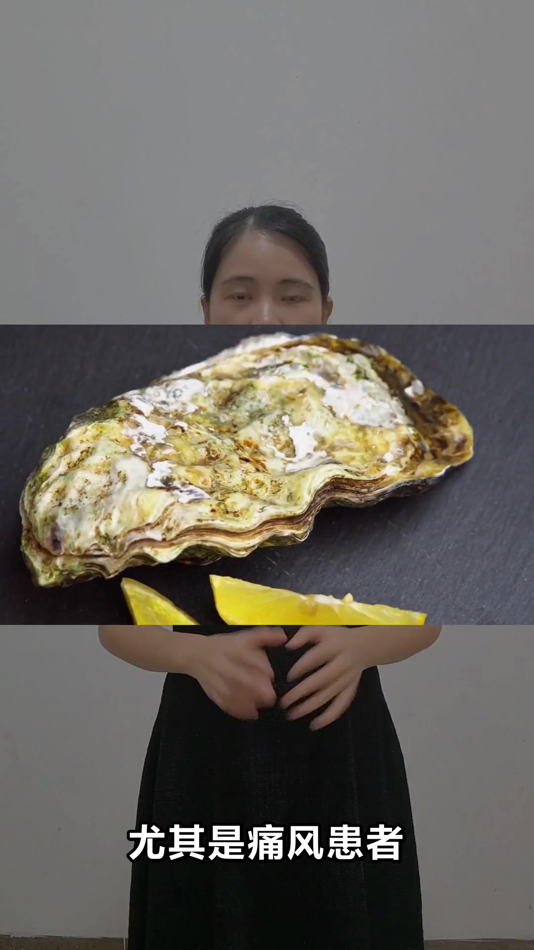 牡蛎的营养价值与功效大揭秘