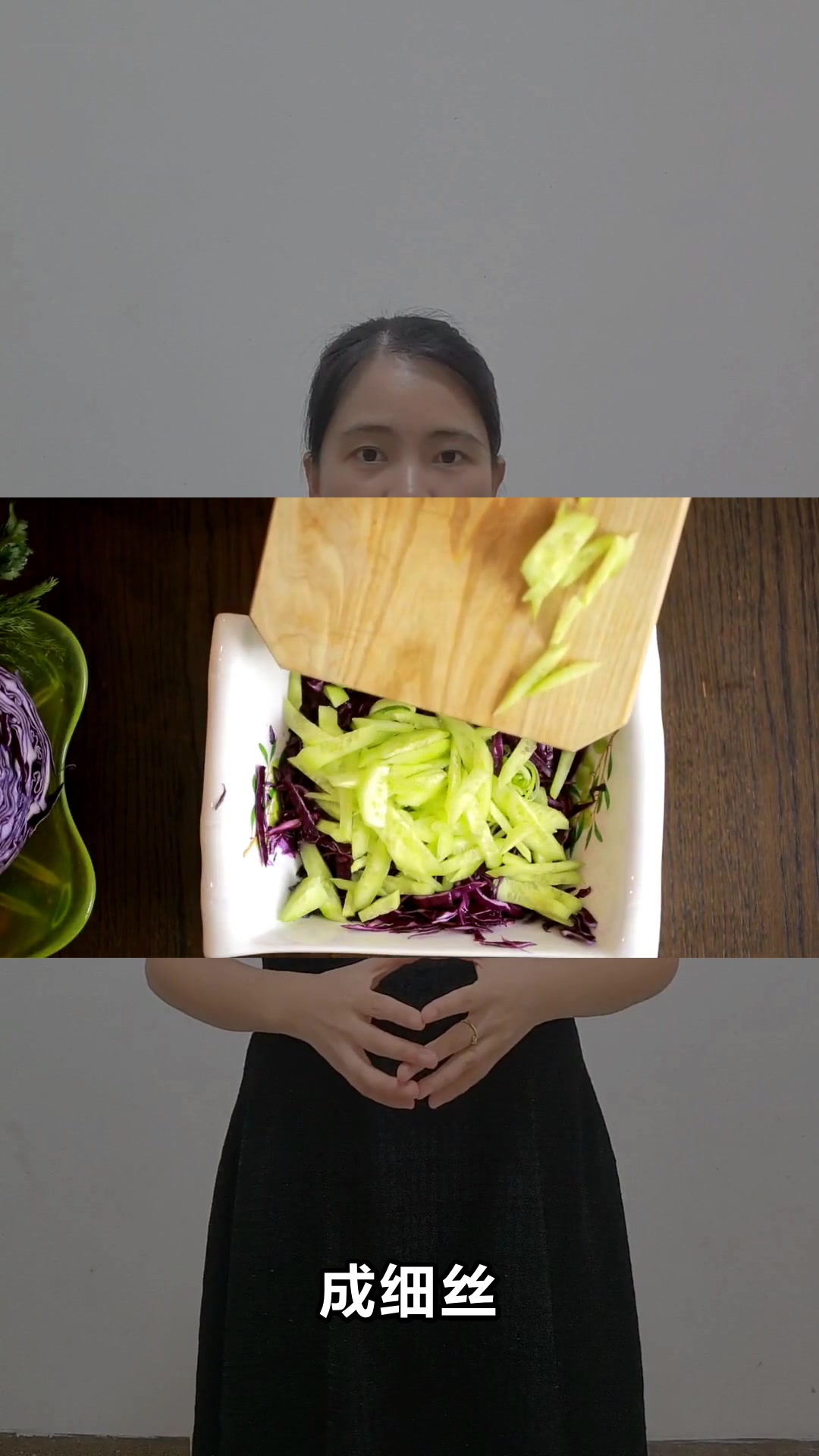 紫包菜生吃原来这么有讲究