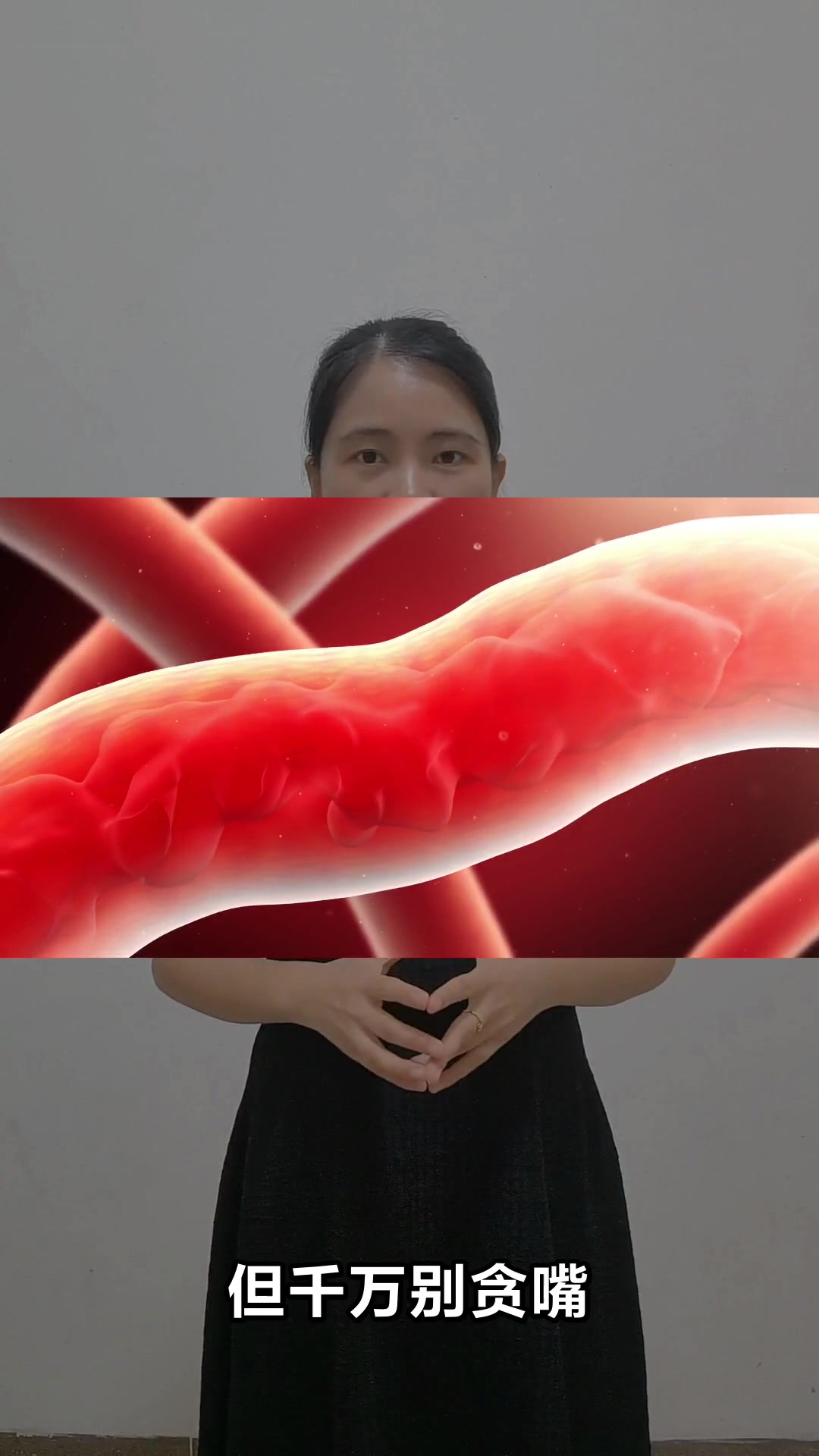 红眼鱼为啥要少吃