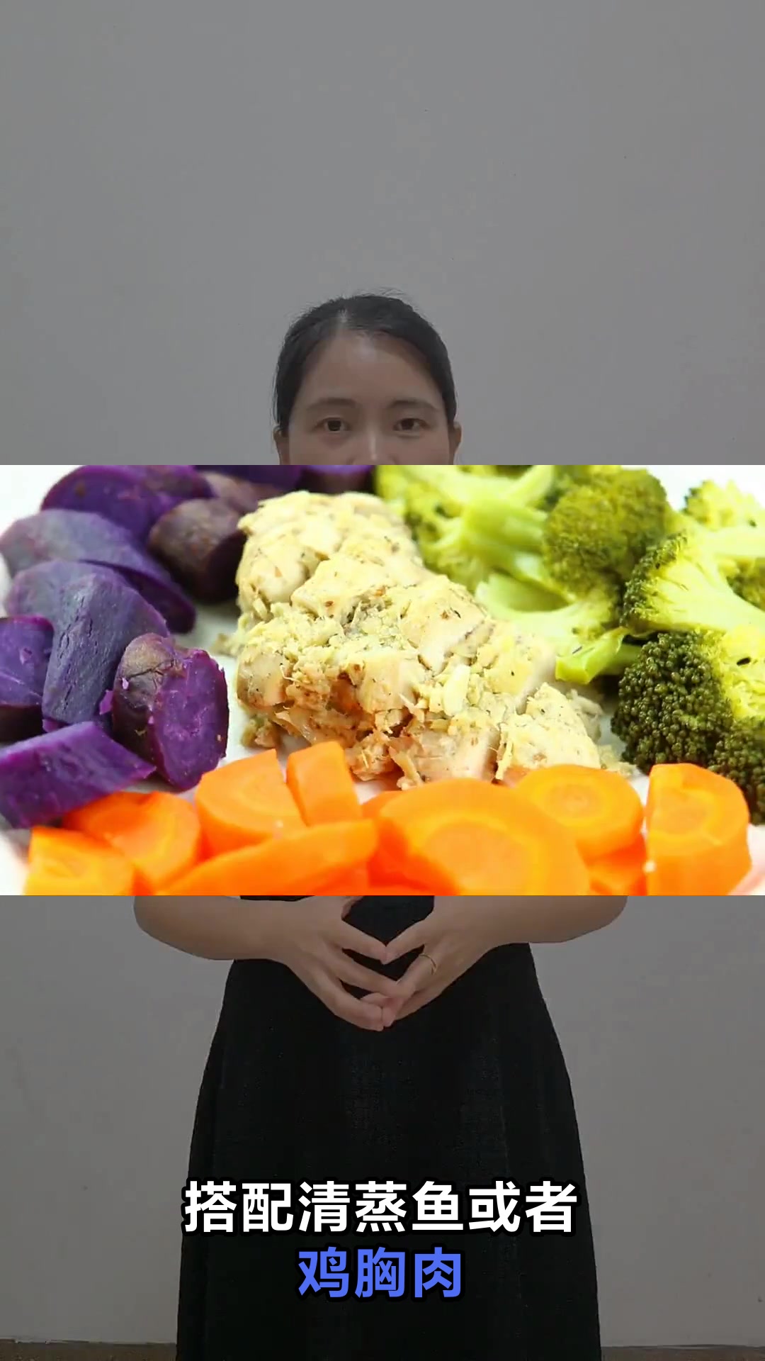 科学一日三餐食谱怎么吃