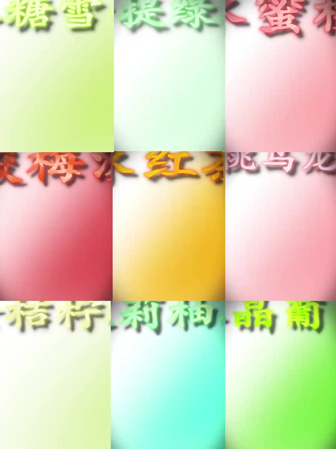 康师傅饮料拟人合集,二次元角色全收录