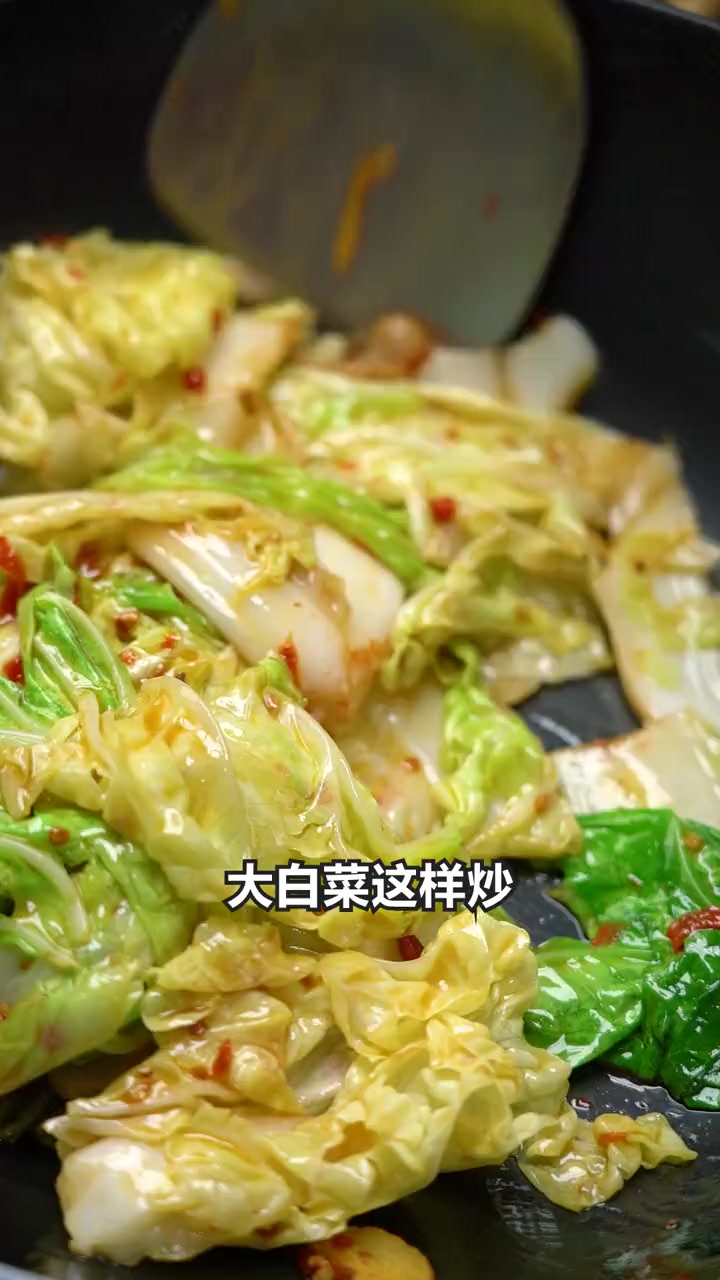 这样炒大白菜好吃开胃又简单，赶紧在家做起来