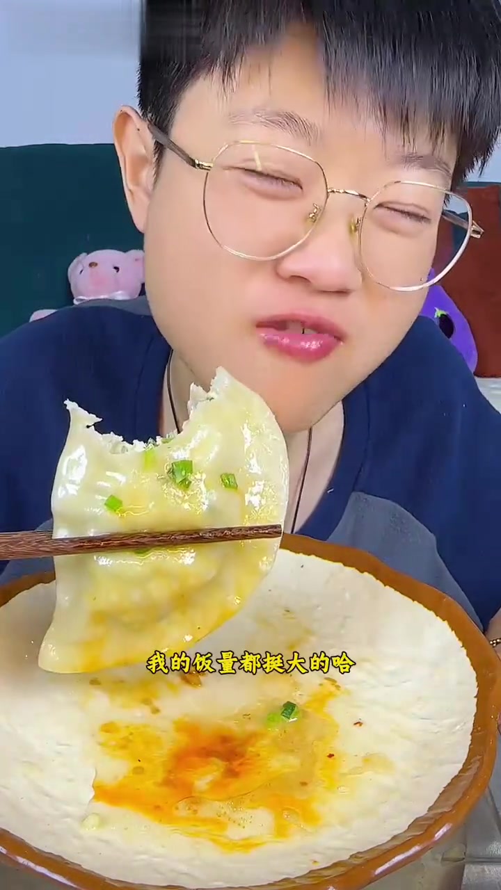 比脸还大的鲅鱼饺子