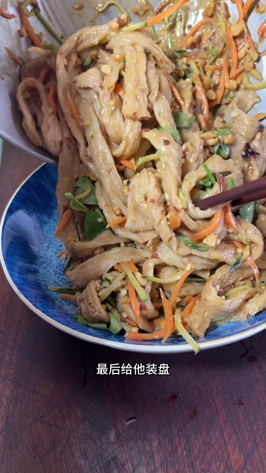 天气热不想做饭?试试芝麻酱凉拌牛筋面,超赞!