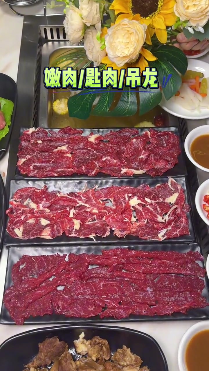 东山福合埕牛肉放大招,2至3人餐超实惠!