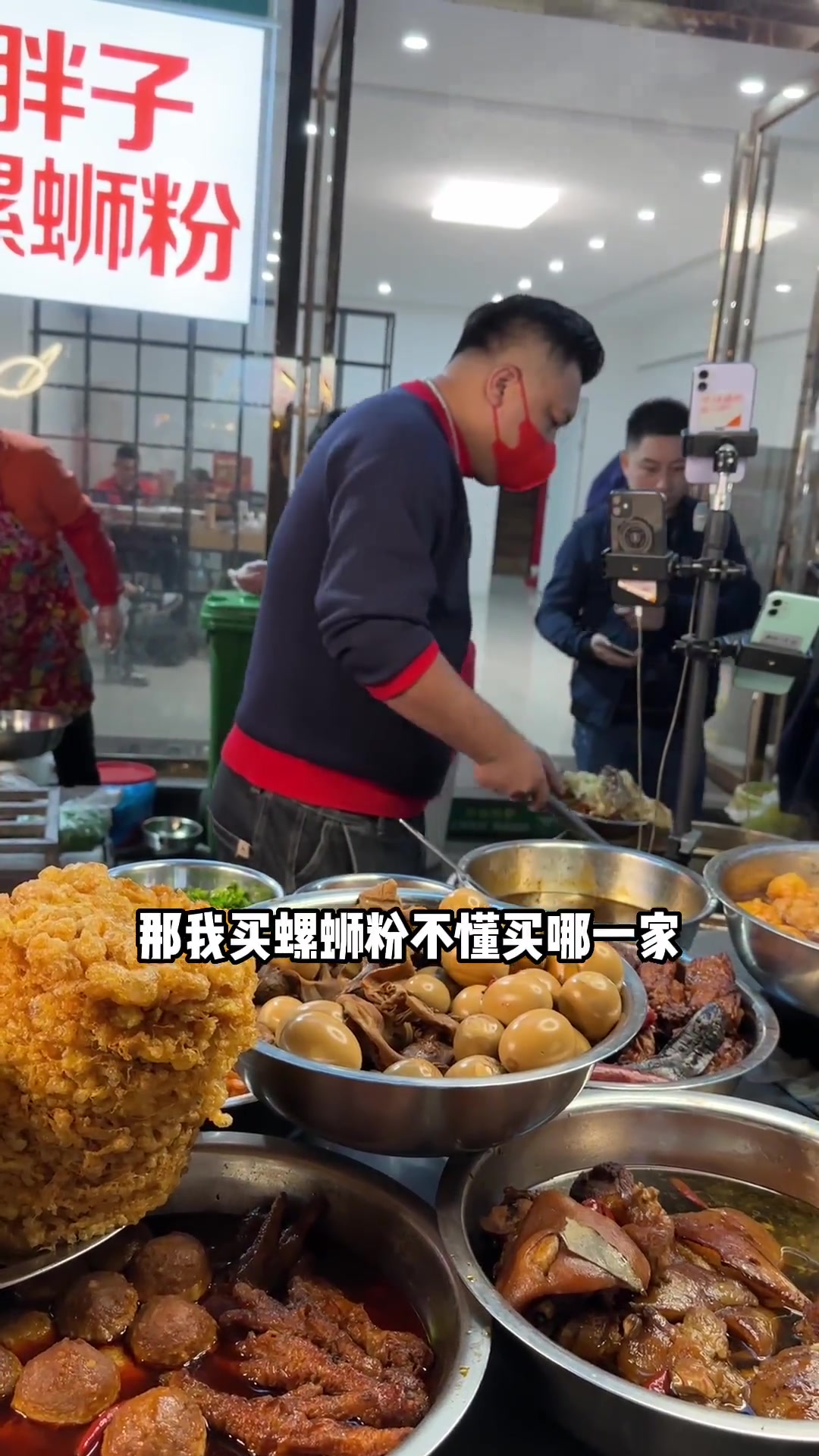 胖子螺蛳粉与螺霸王,哪个更好吃?