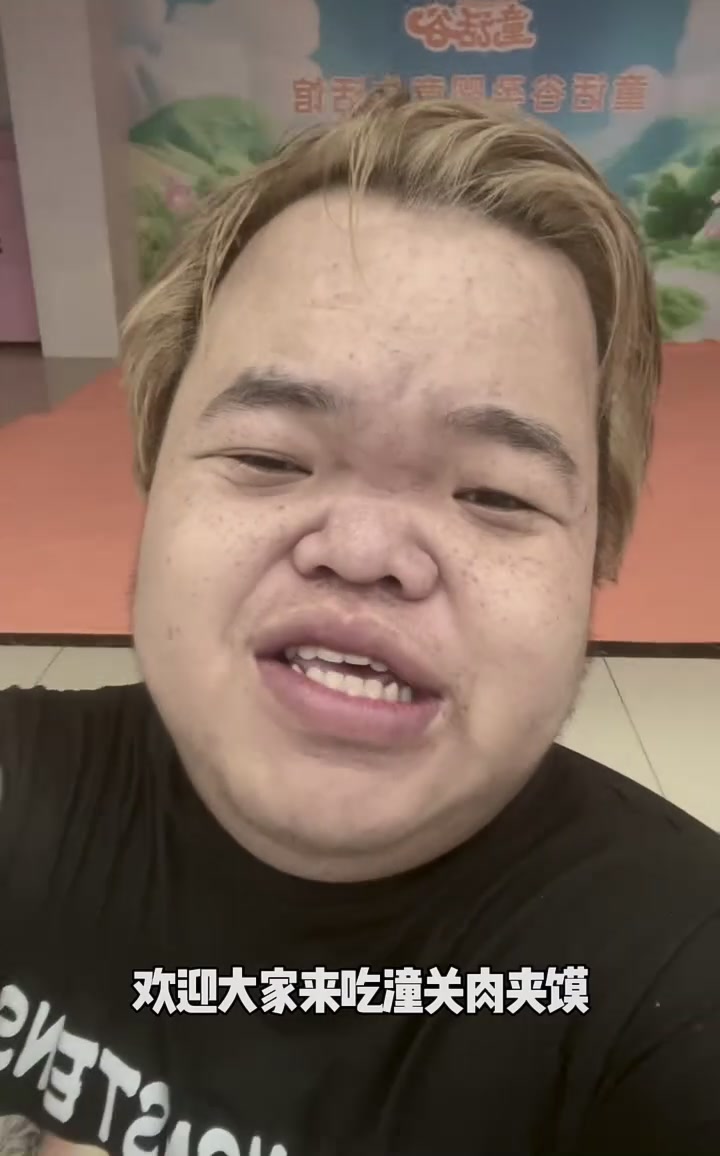 欢迎大家吃潼关肉夹馍!