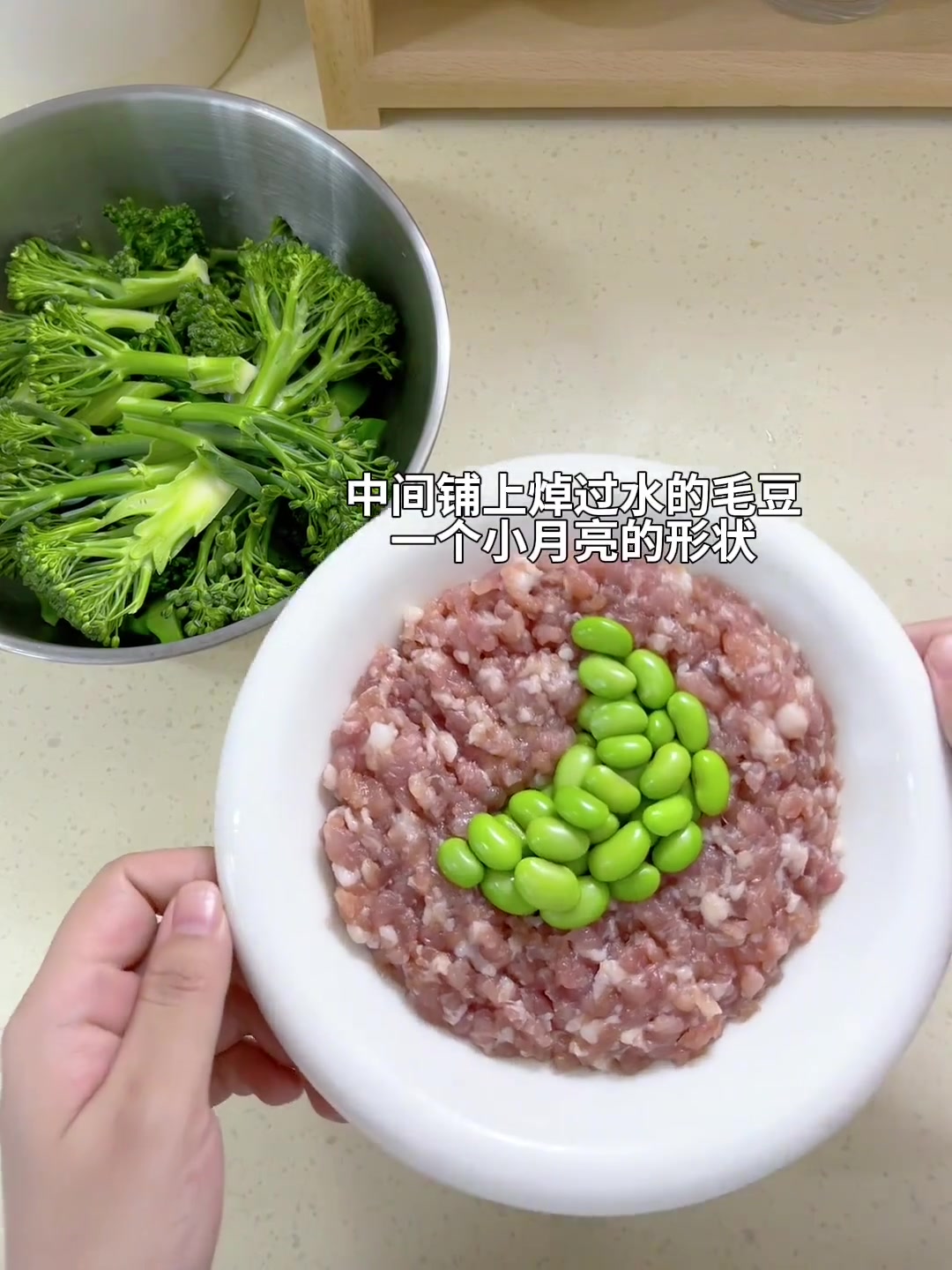 在家吃清爽干净的漂亮饭～今日菜谱：毛豆蒸肉饼清炒甜杆西兰花两碗
