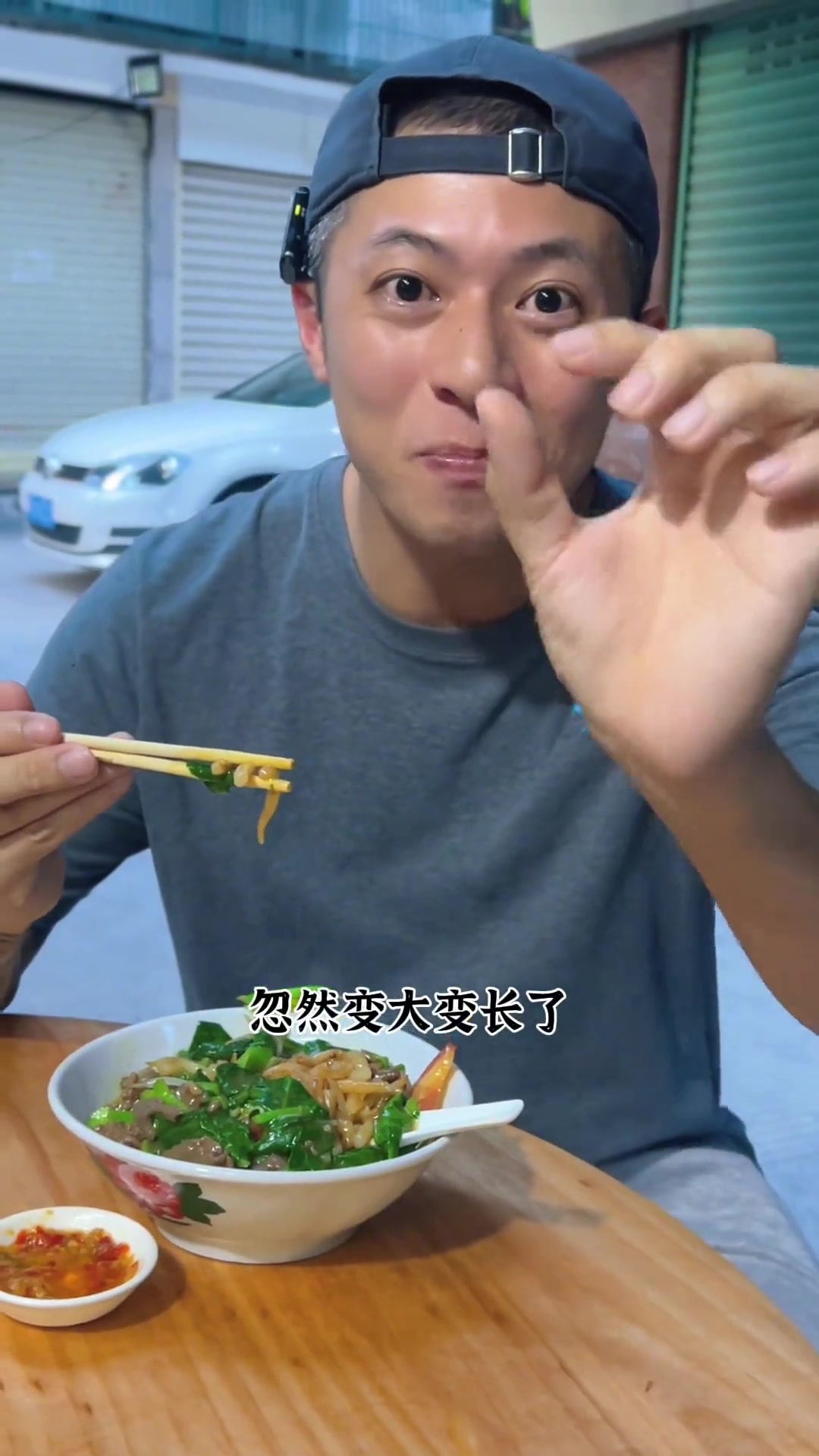 寻找童年味道，藏在汕头巷子里的湿炒尖米丸？