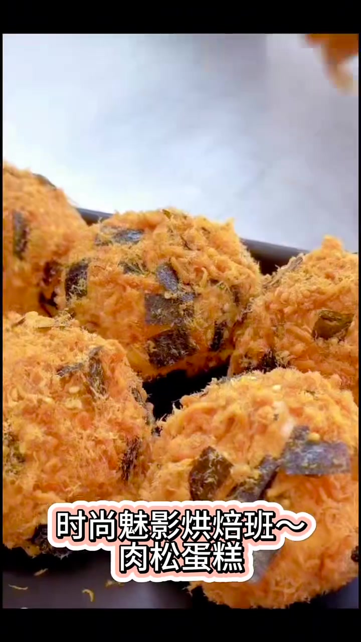 烘焙班今日课程～肉松蛋糕 西式烘焙 洛阳时尚魅影职业培训学校