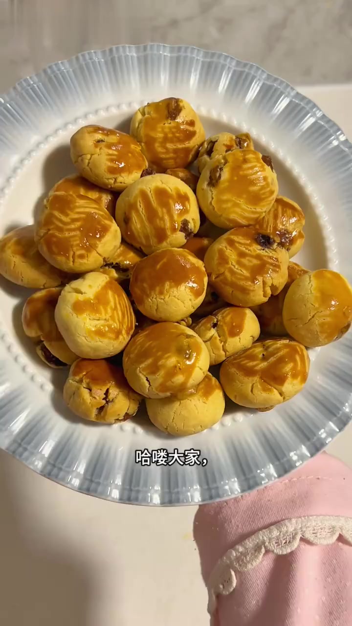 简单小零食，奶香酥脆的提子奶酥来喽～
