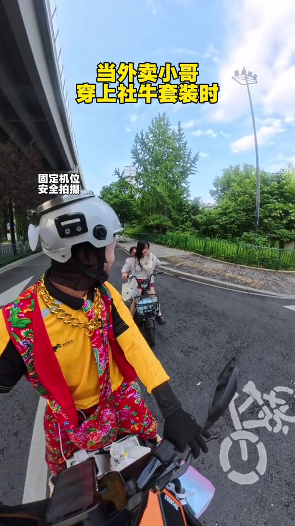 如果是我给你送外卖,你会给我好评吗