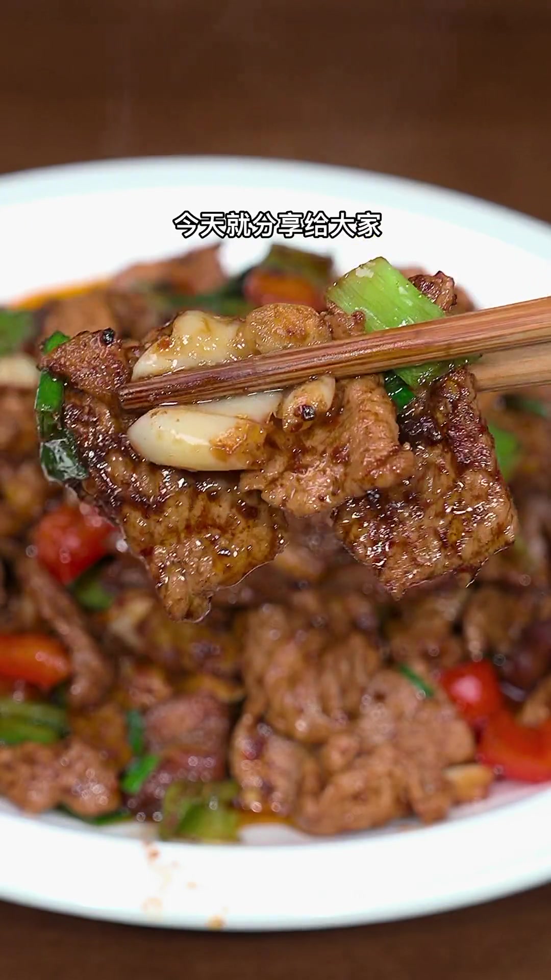 湖南菜肉炒肉这道菜，实在太下饭了