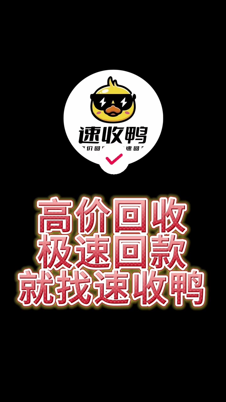 叮咚买菜卡不用了，怎么快速提现？