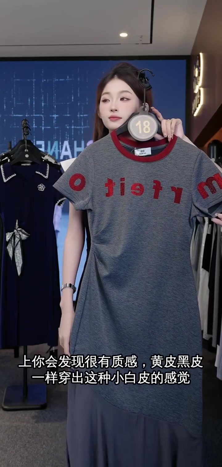 18号链接现货！气质A字鱼尾裙，黄黑皮都能穿出小白皮效果