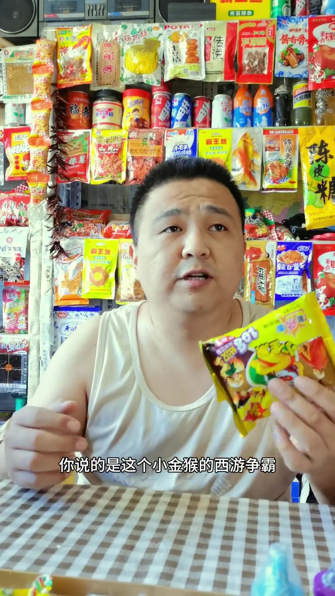 小时候带卡片能换文具盒的烤肉味方便面你还记得吗