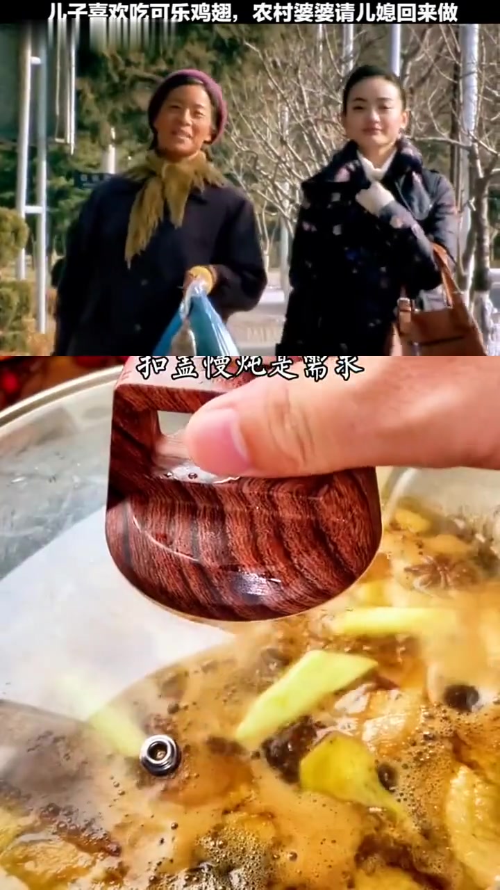 抵挡不住可乐鸡翅诱惑,红烧鸡翅做法