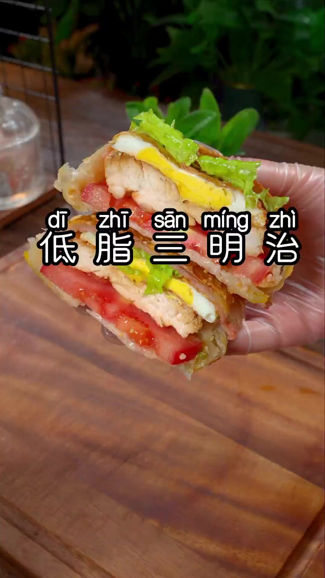 减脂期超好吃的手抓饼三明治做法,全家都爱!