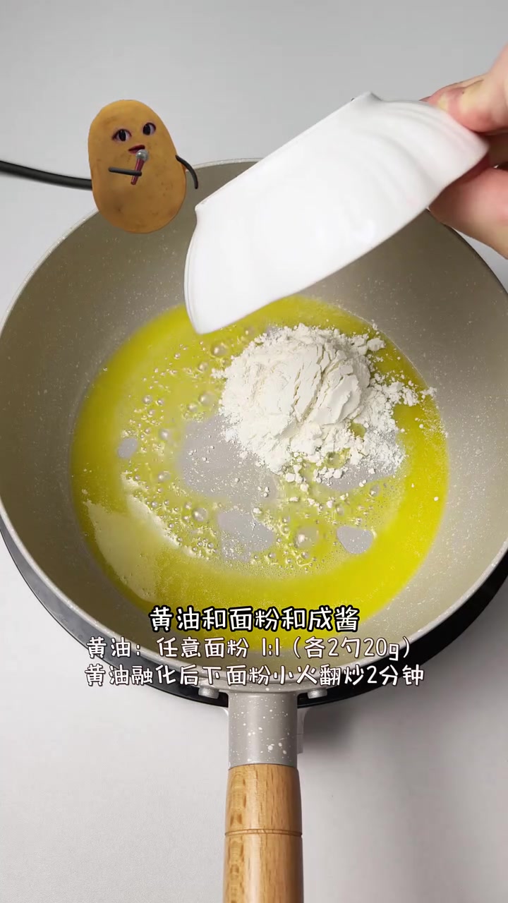 夏天没食欲？来一碗酸甜开胃的上海罗宋汤！做法参考：文森特别饿