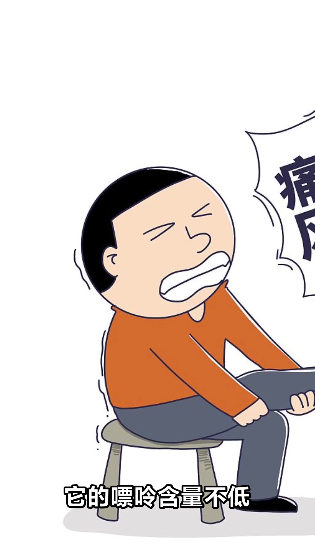 石斑鱼的营养功效大揭秘