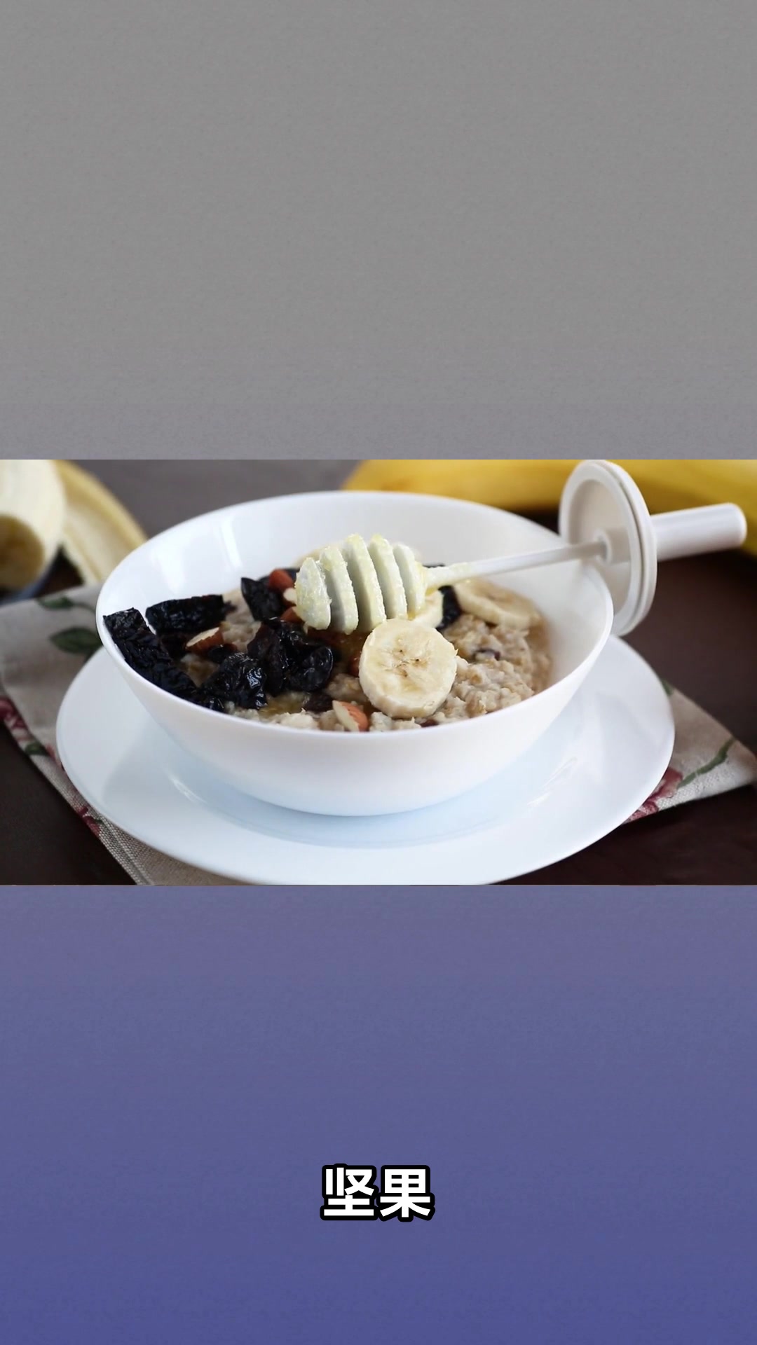 营养又减肥的食谱这样吃就对了