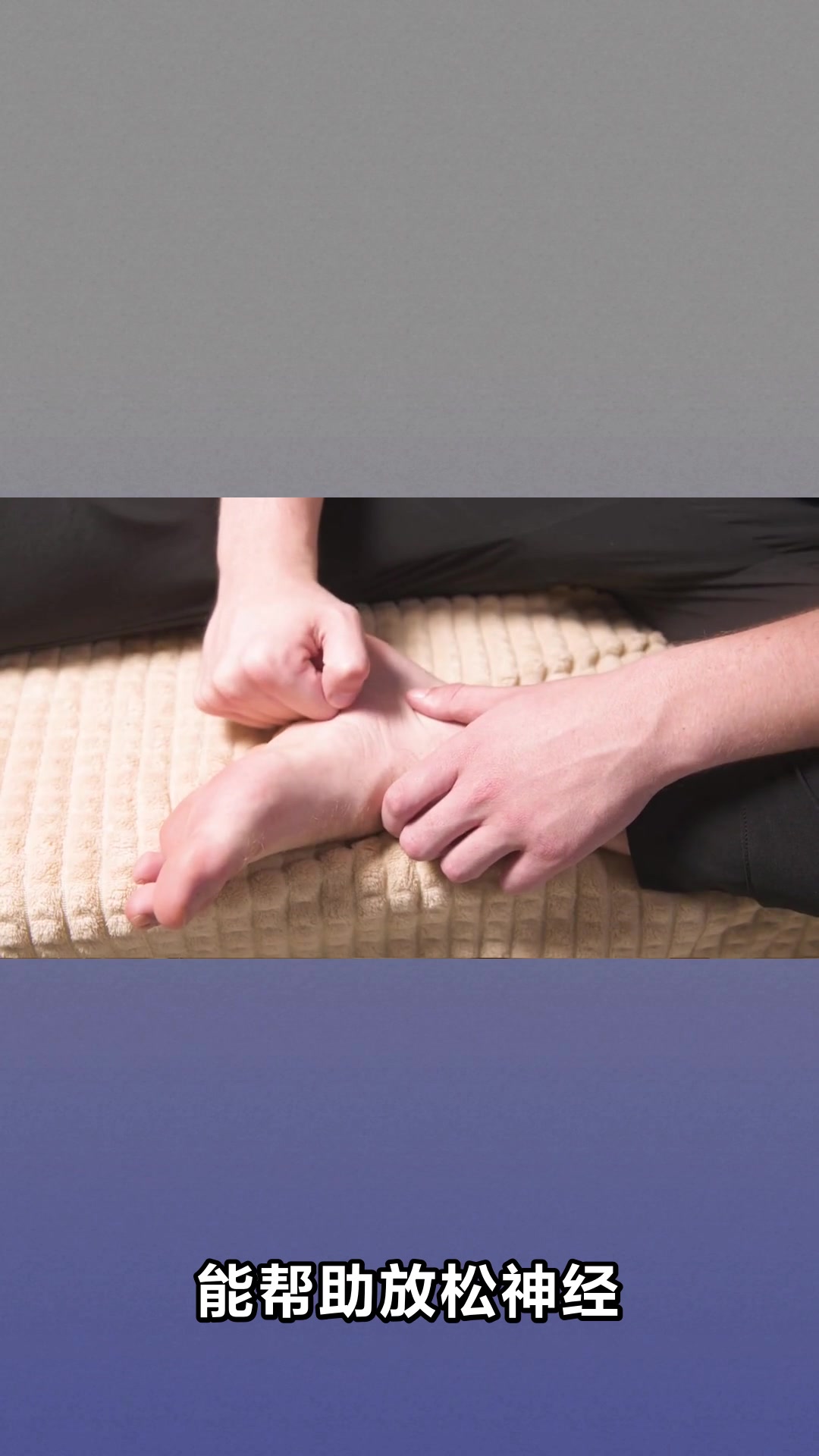 脚底按摩部位图解全知道