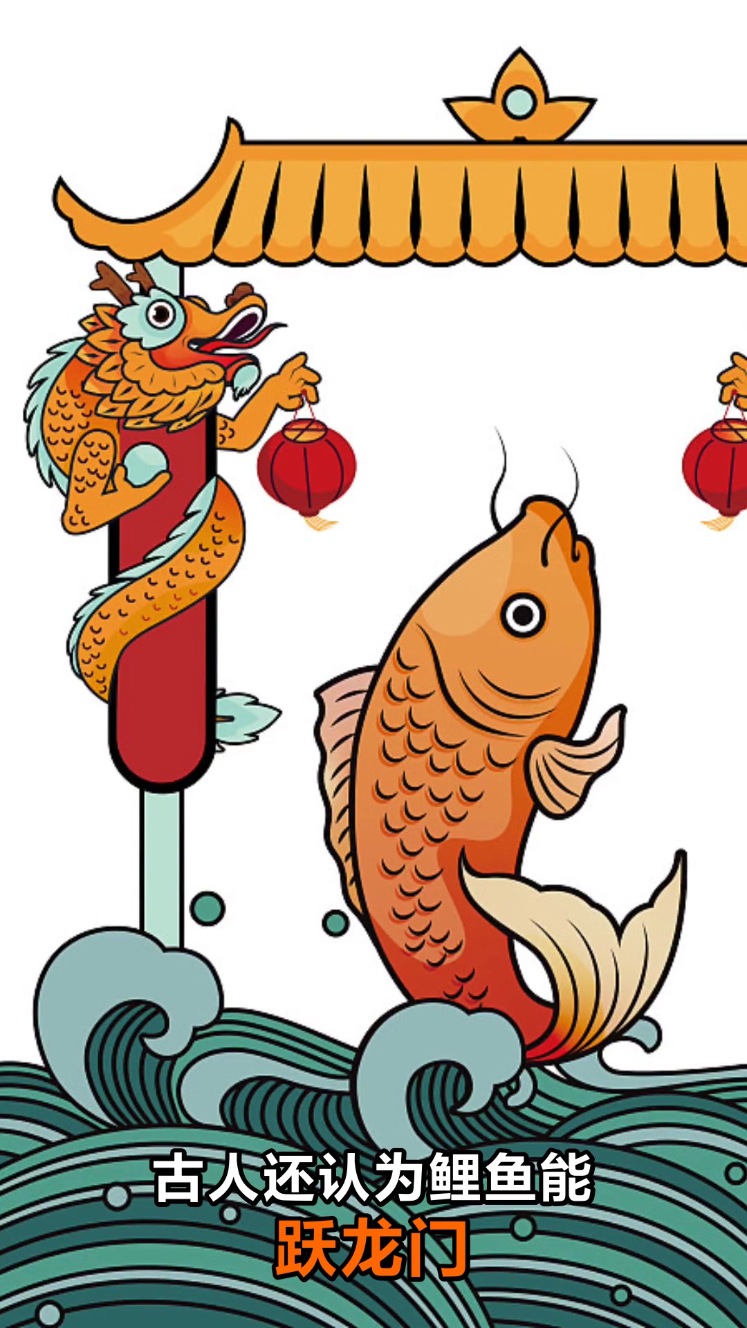 鲤鱼到底能不能吃