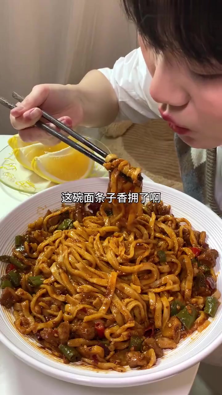 周末宅家复刻双椒鸡捞面香拥了啊～
