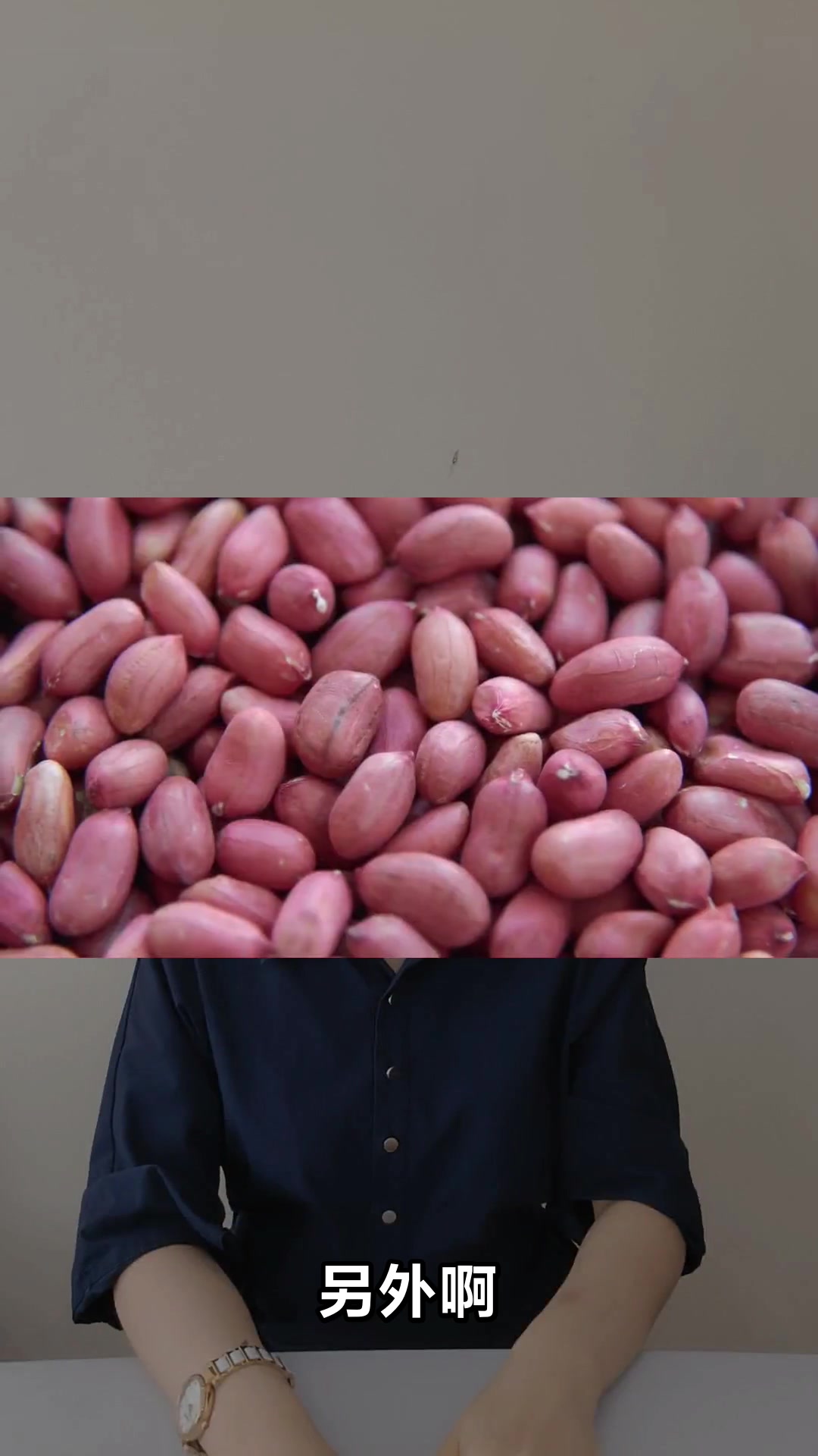 煮花生吃了会胖吗真相揭秘