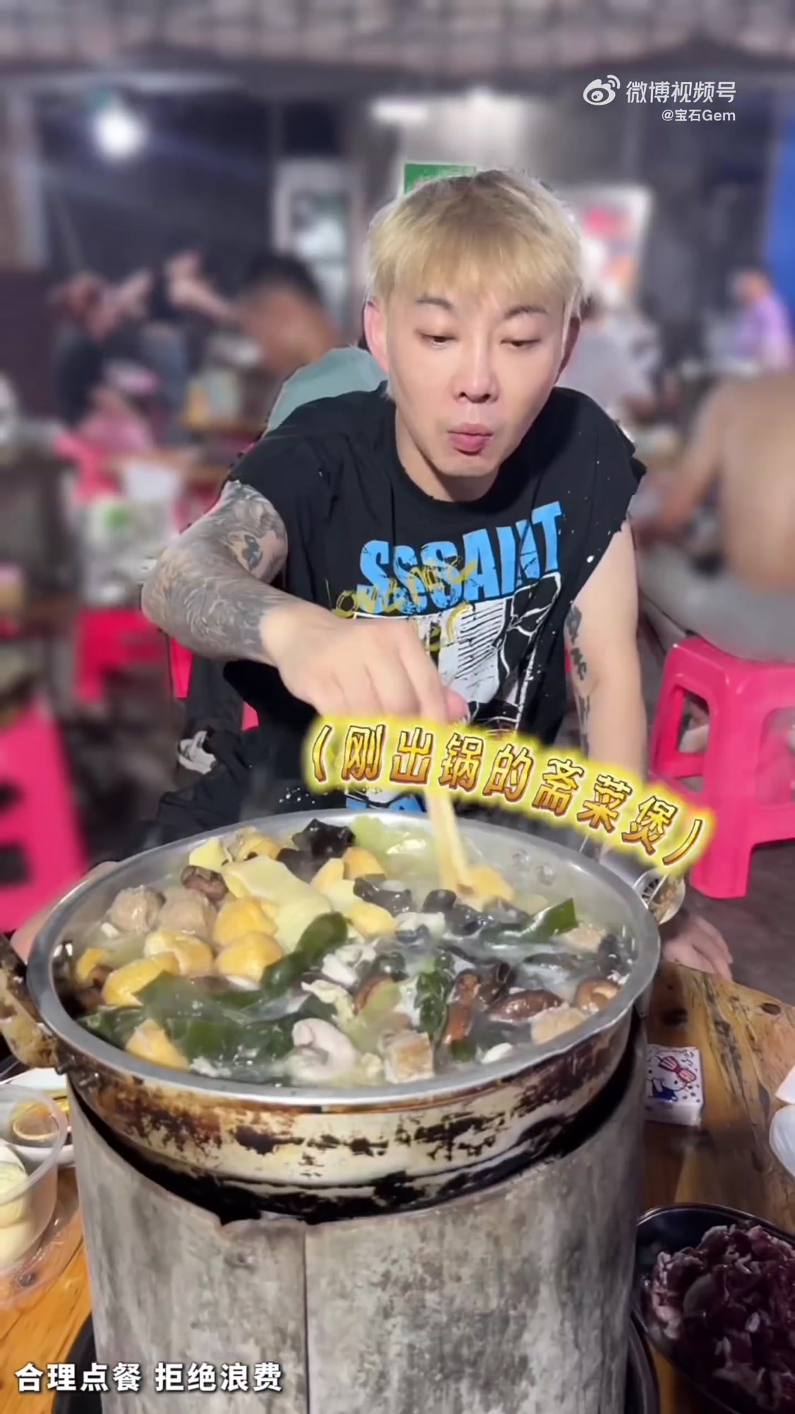 在海口吃了一顿斋菜煲，这一大锅，太香了朋友们