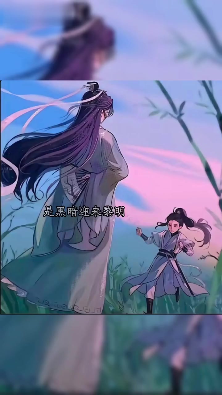 重来一百次，洛冰河依旧会爱上沈清秋