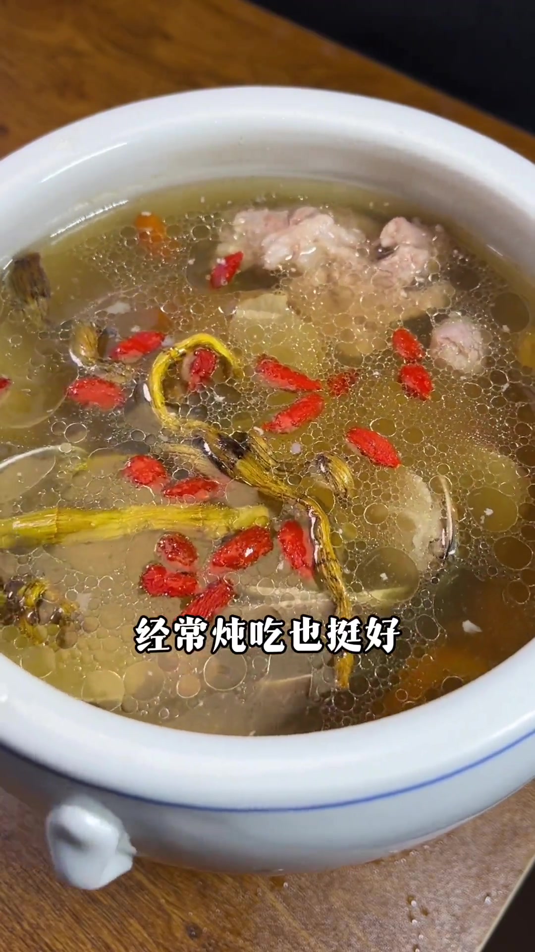闽南小肠炖排骨