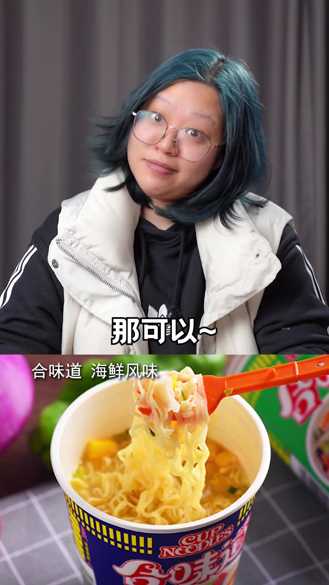 还记得上次吃泡面啥时候吗？多少人为减肥弃美味~