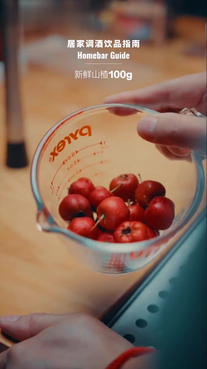 如何用君度调出情人节版经典鸡尾酒