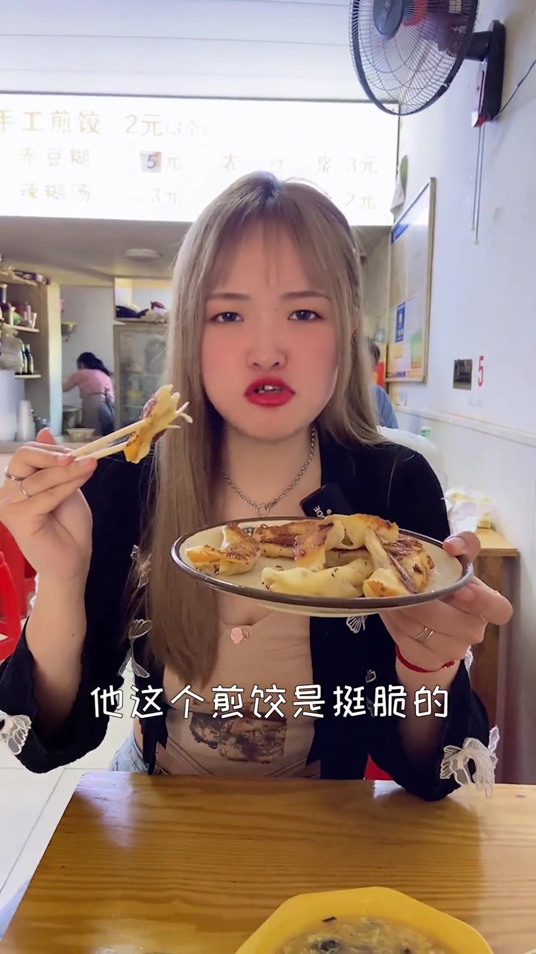 都讲这是合肥zei好七的手工煎饺,可真的啊