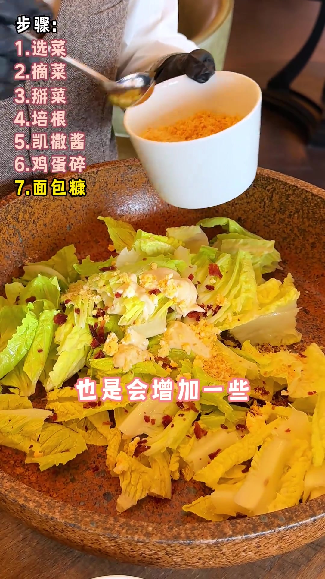 在上海188一份的生菜沙拉,你们见过吗!