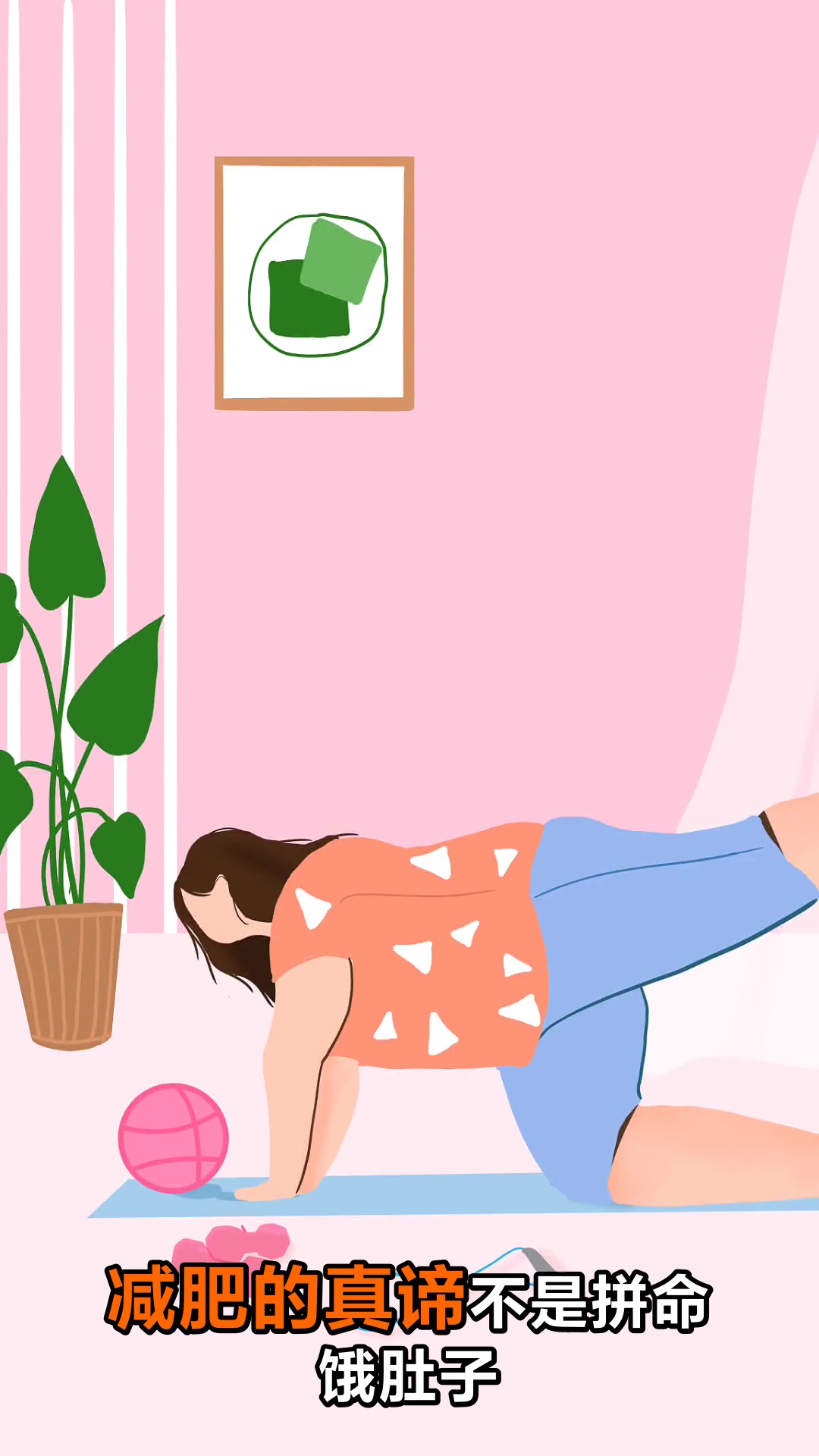 减肥期间能吃水煮花生吗