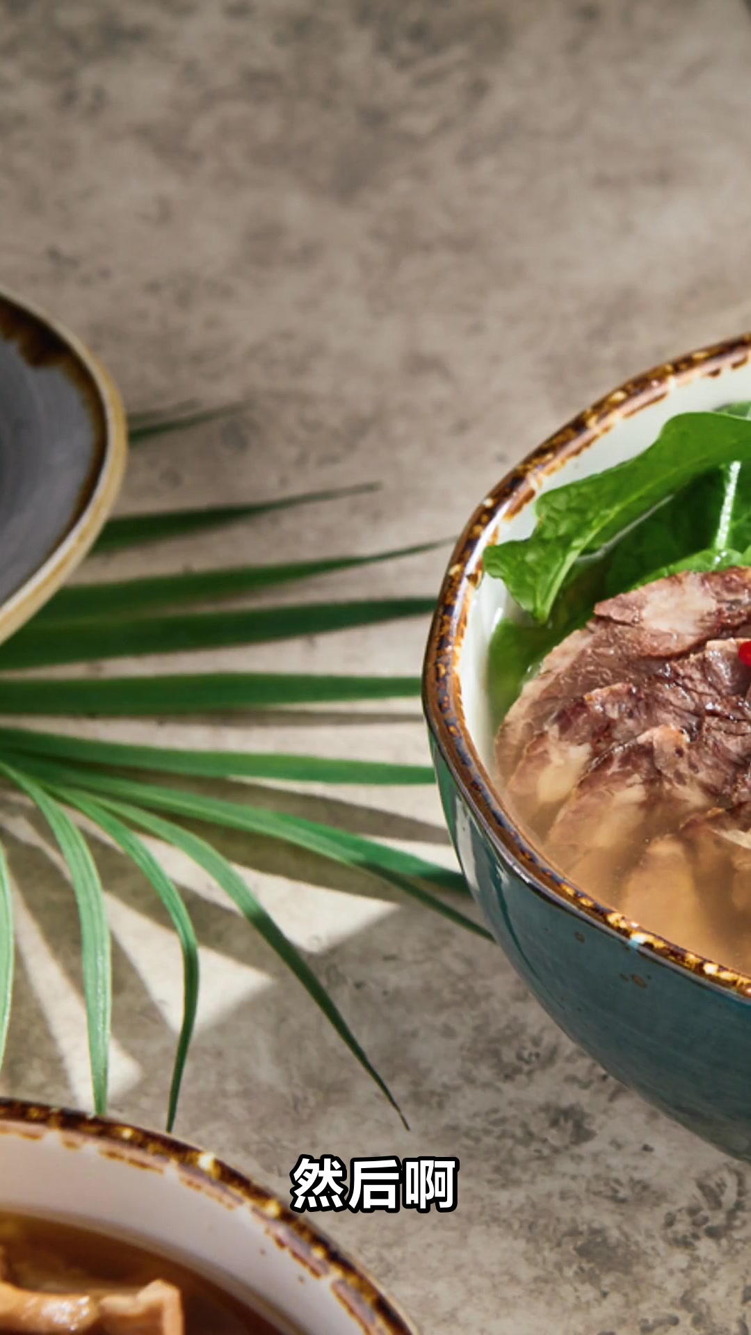 牛肉粉丝汤热量揭秘