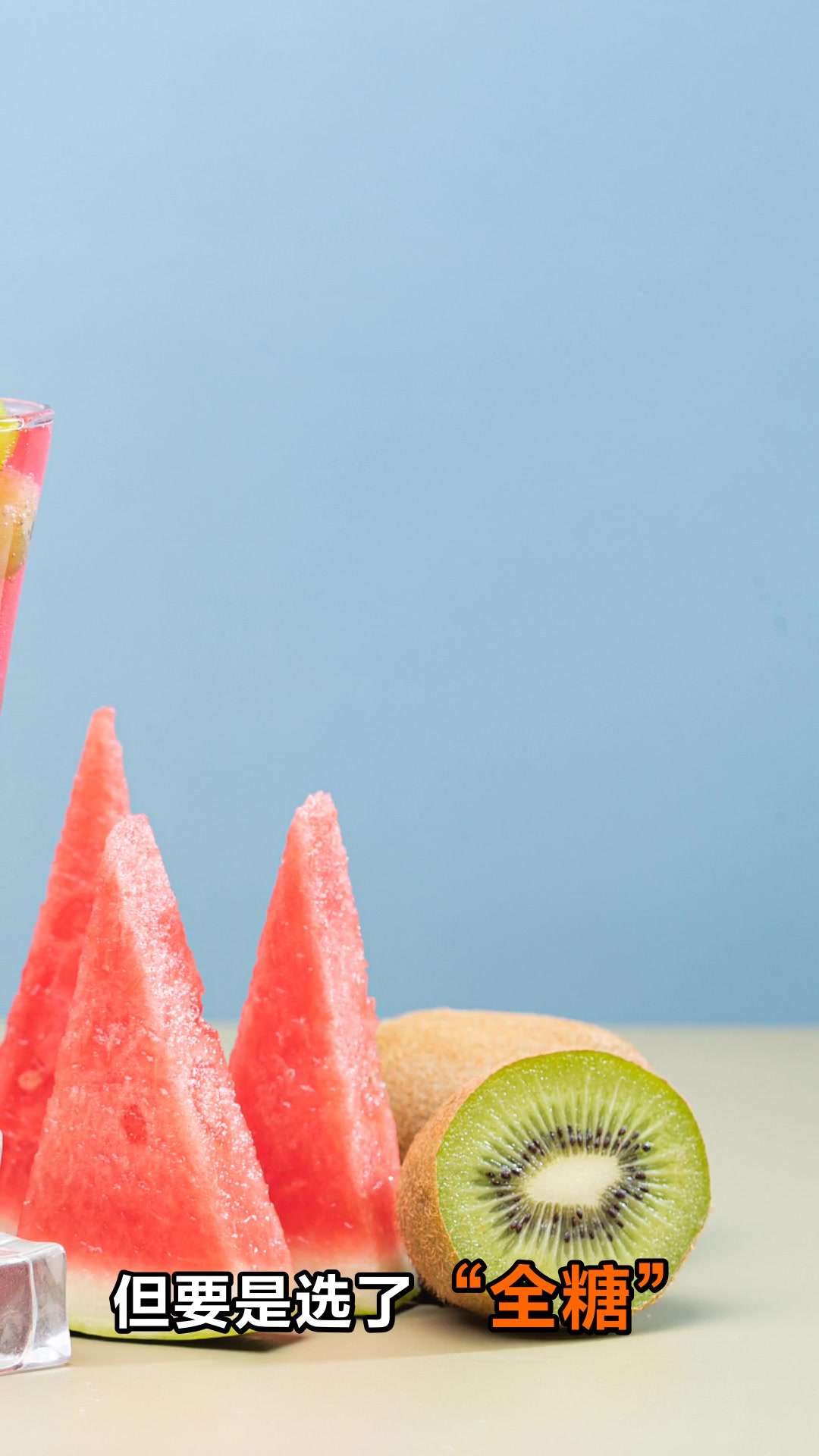 果茶和奶茶哪个更甜