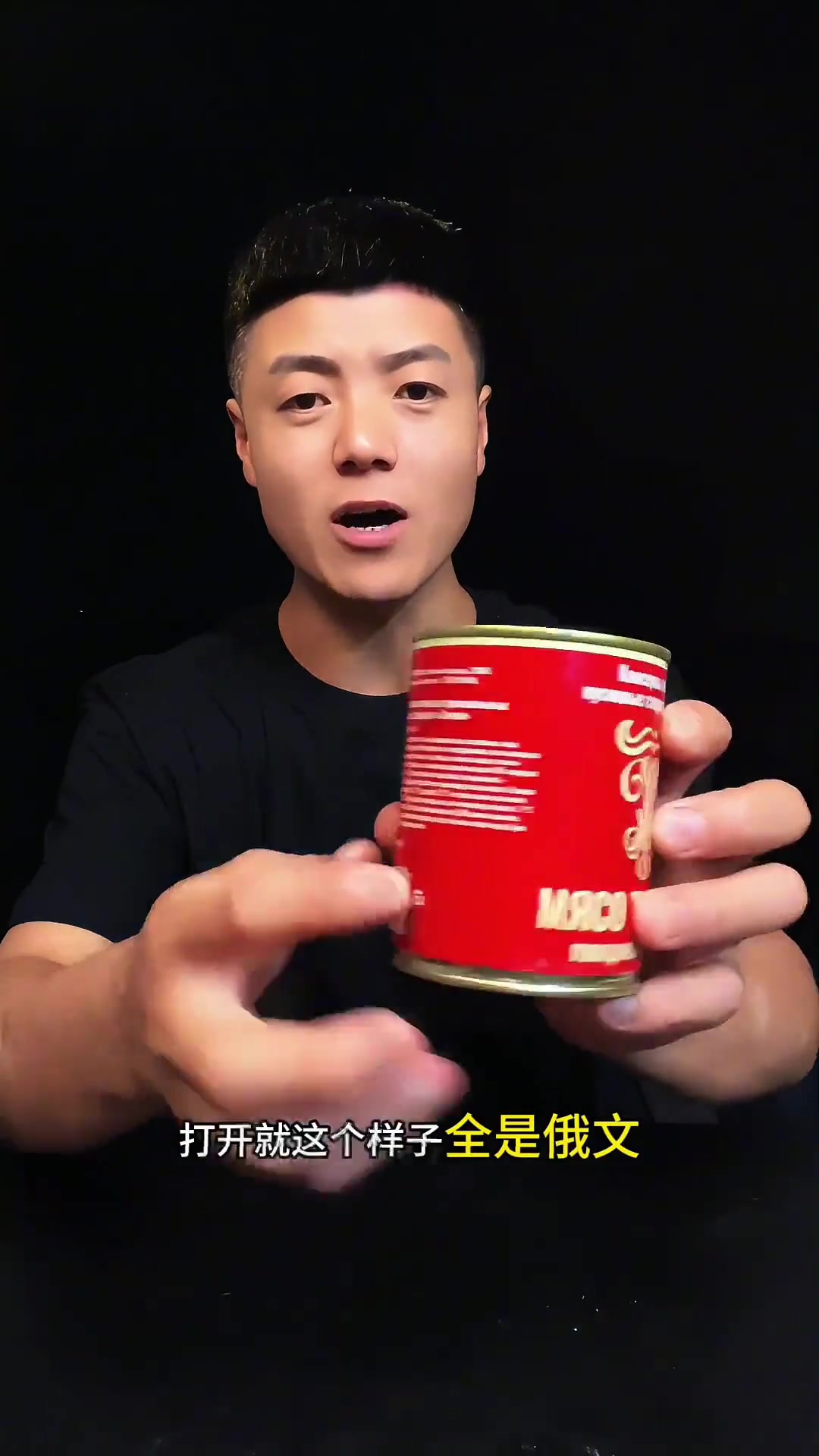 俄罗斯牛肉罐头大家吃过吗？到底好不好吃呢？买回来测它